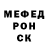 Бутират буратино MERKYLOV 19