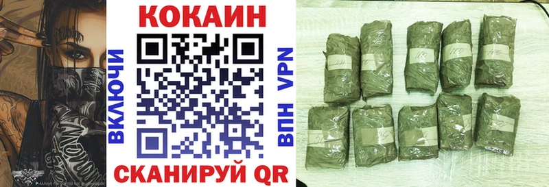 наркота  Семилуки  МЕГА   Кокаин Fish Scale 
