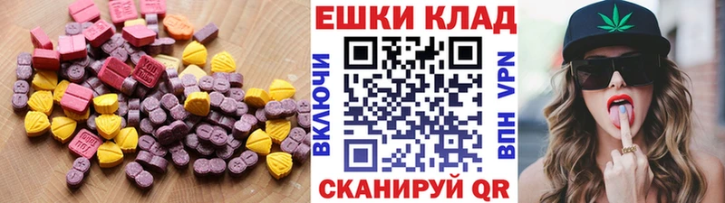 ЭКСТАЗИ DUBAI Семилуки