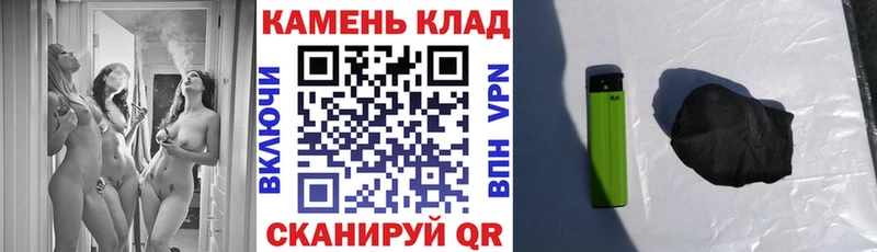 продажа наркотиков  блэк спрут рабочий сайт  ГАШ Ice-O-Lator  Семилуки 
