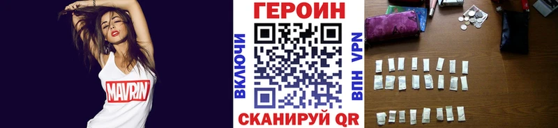 Героин афганец  купить наркоту  даркнет наркотические препараты  Семилуки 