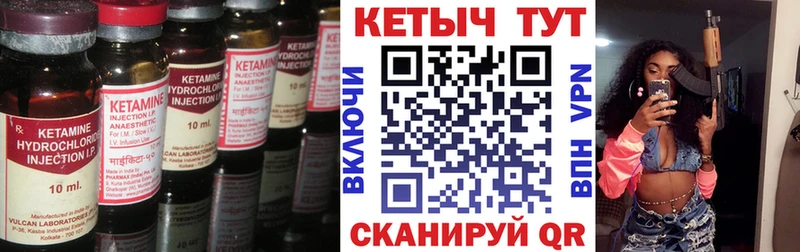 цены   Семилуки  blacksprut ССЫЛКА  КЕТАМИН ketamine 