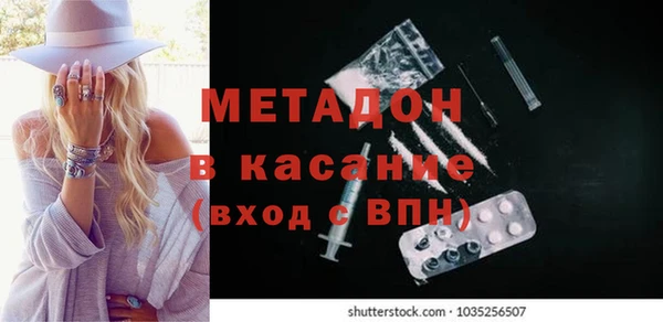 скорость mdpv Арсеньев