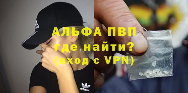 скорость mdpv Арсеньев