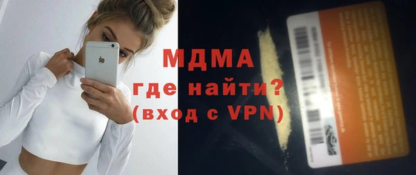 прущая мука Армянск