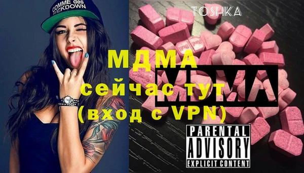 бутик Покровск