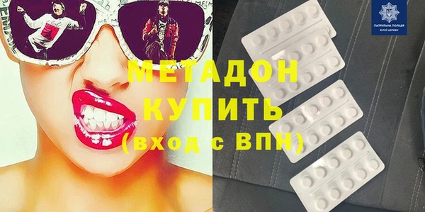 прущая мука Армянск