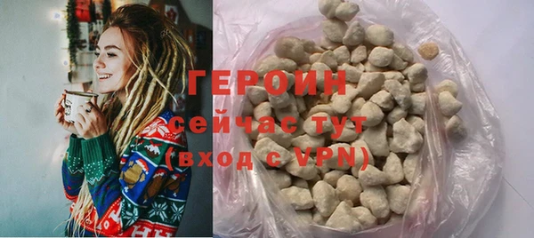 марки nbome Покачи