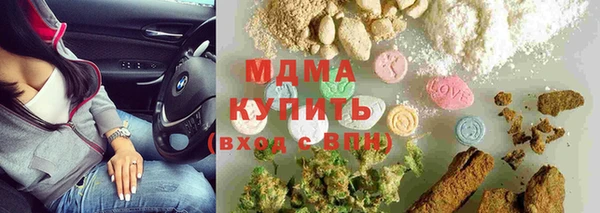 прущая мука Армянск