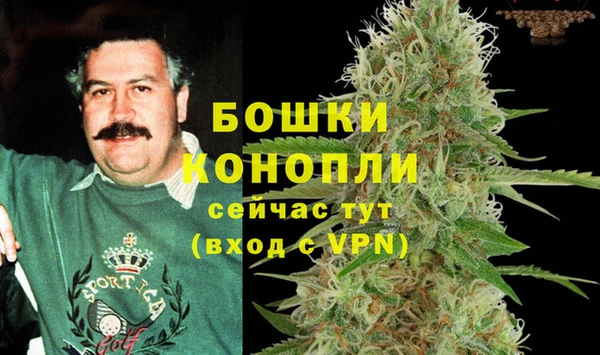 бутик Покровск