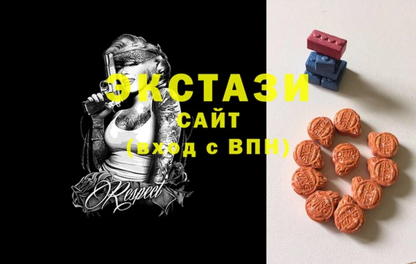 прущая мука Армянск