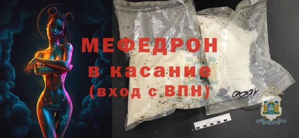 скорость mdpv Арсеньев