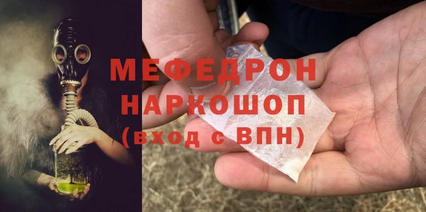 скорость mdpv Арсеньев