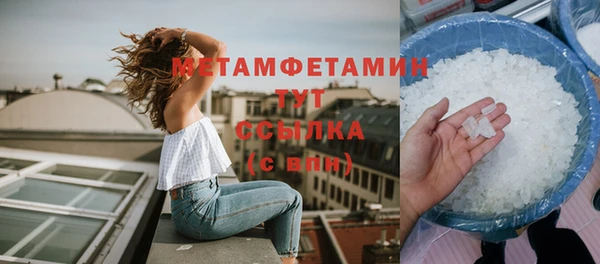 скорость mdpv Арсеньев