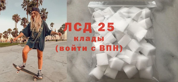 марки nbome Покачи