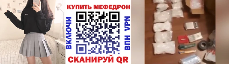 Меф VHQ  хочу наркоту  Семилуки 