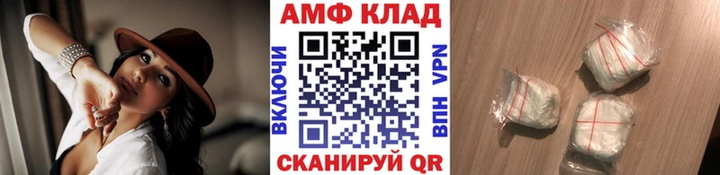 цена наркотик  Семилуки  omg tor  МЕТАМФЕТАМИН кристалл 