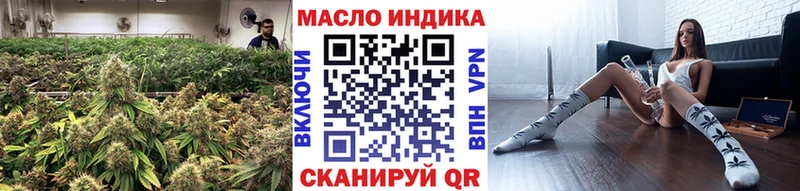 mega ТОР  Семилуки  Дистиллят ТГК вейп 
